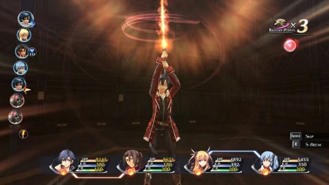 THE LEGEND OF HEROES: TRAILS OF COLD STEEL 2 - PS4